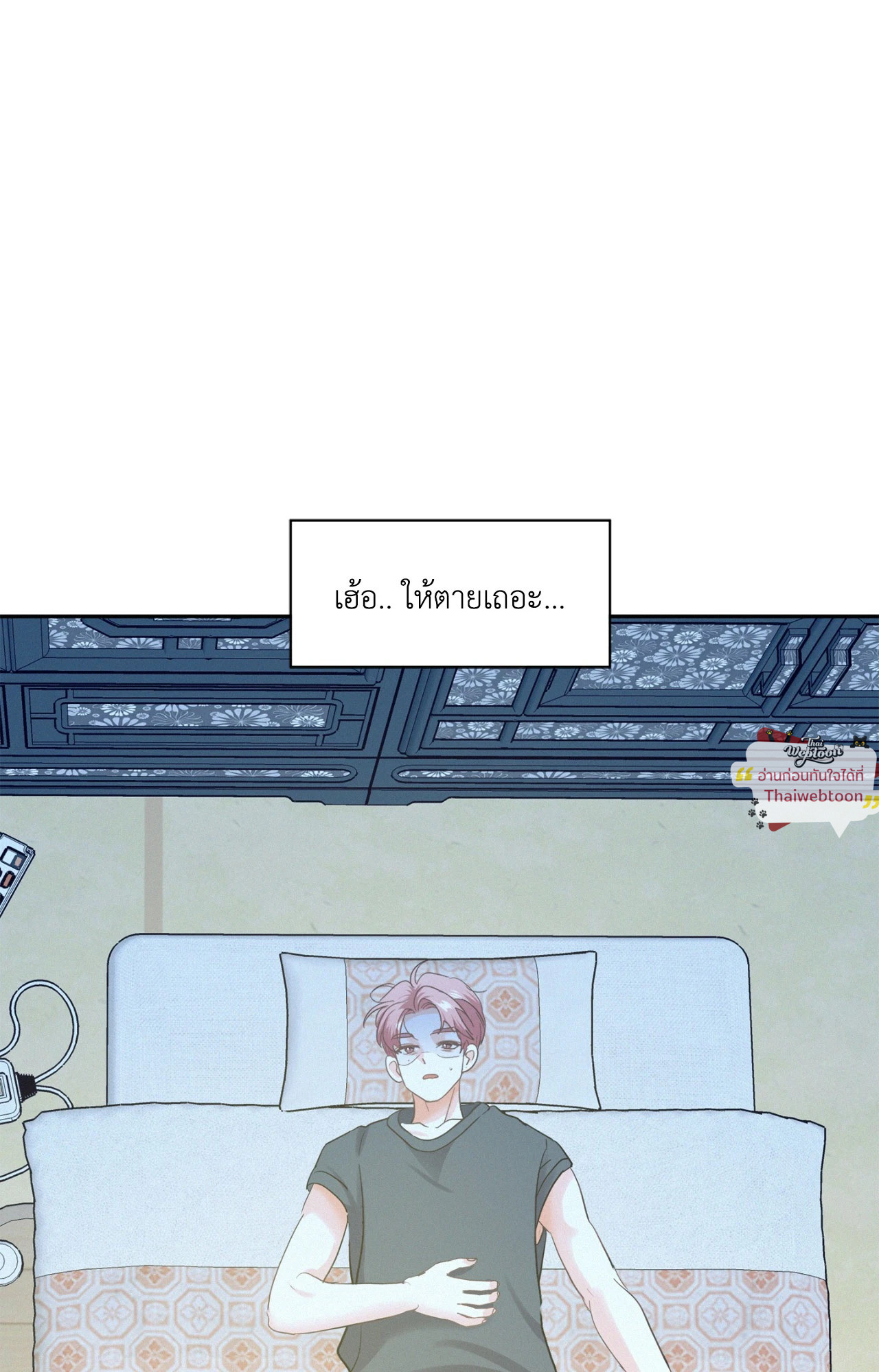 หน้า 92