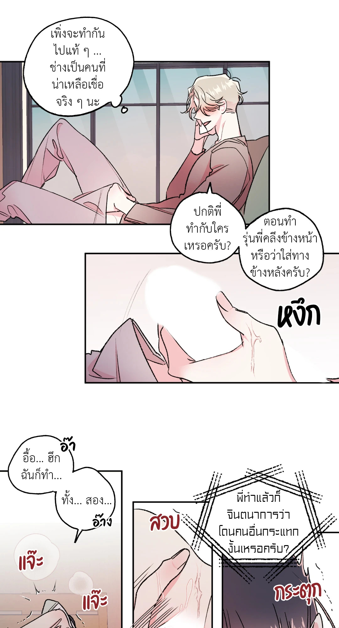 หน้า 19