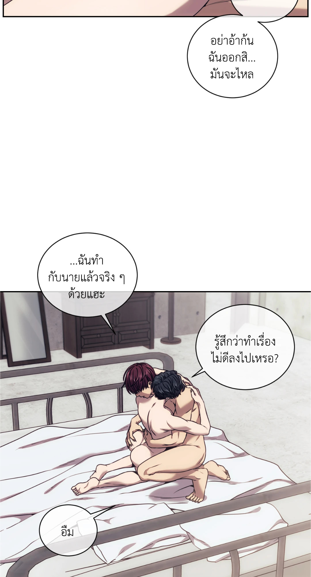 หน้า 38