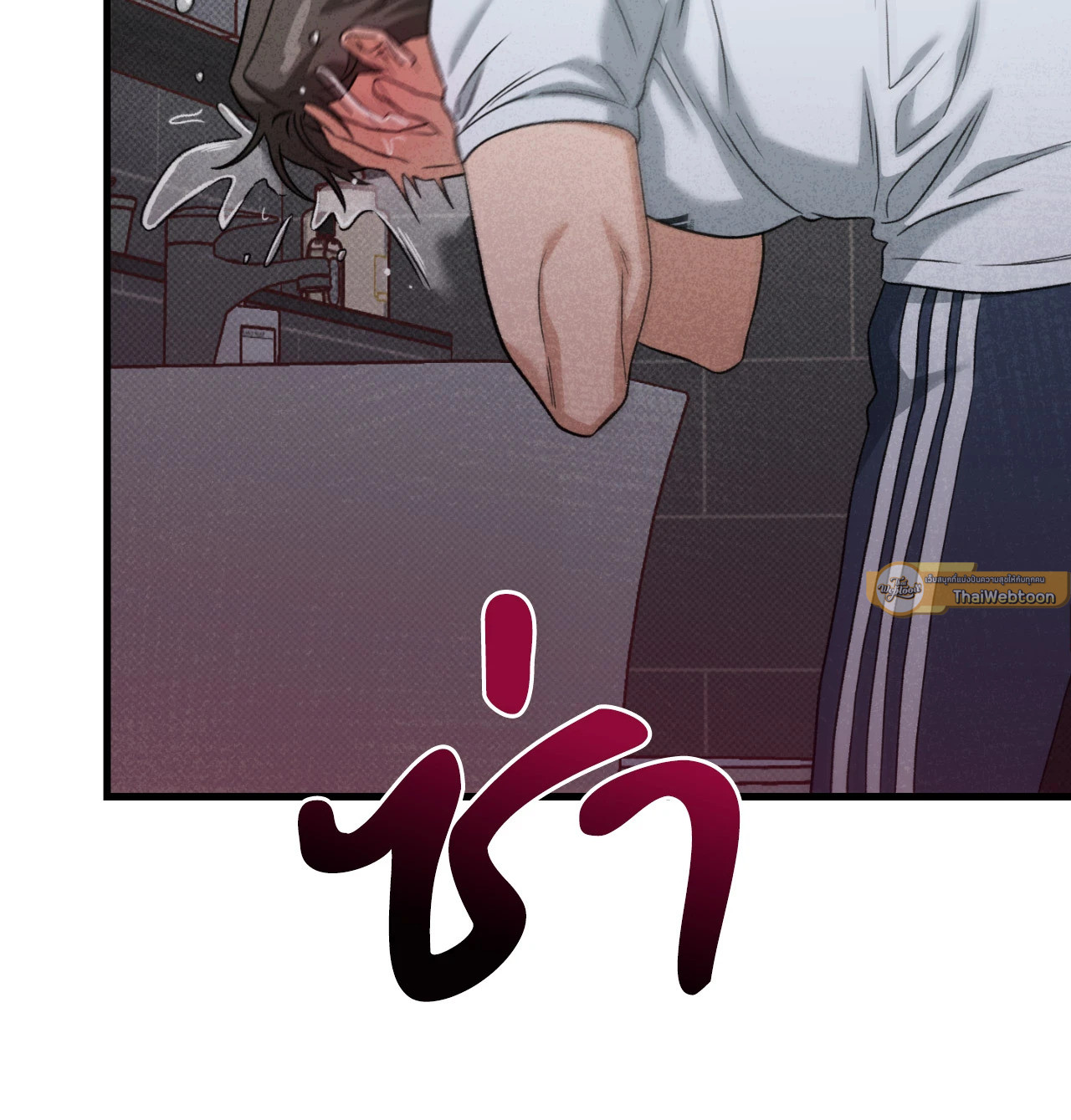 หน้า 86