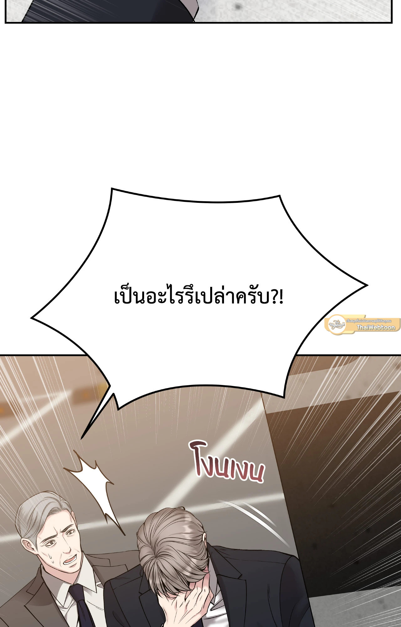 หน้า 84