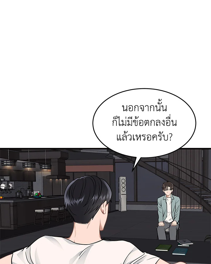 หน้า 69