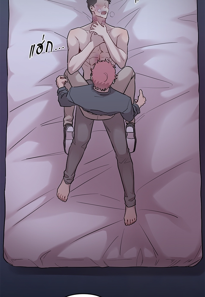 กระซิบรักใต้แสงจันทร์ | Moonlight Howling ตอนที่ 68 - รูปที่ 2