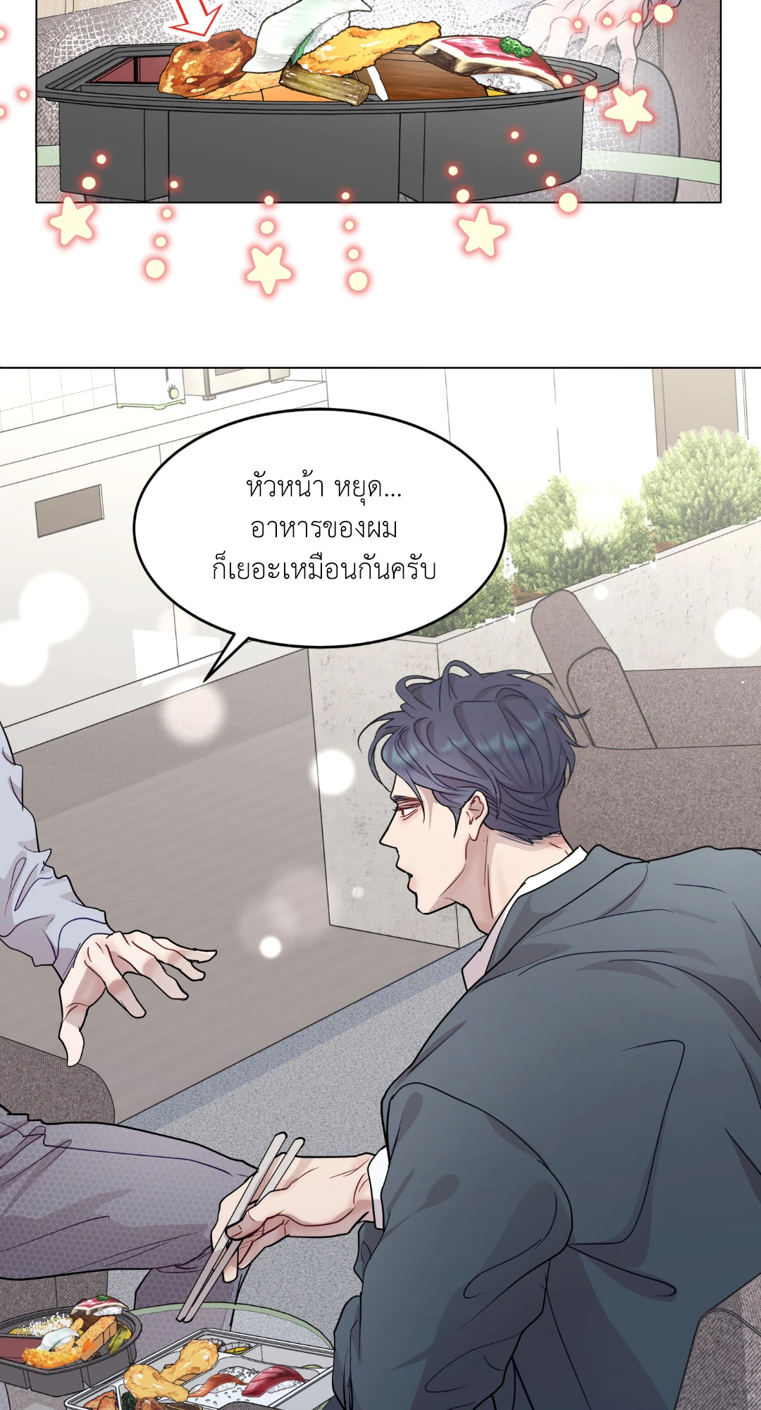 หน้า 50