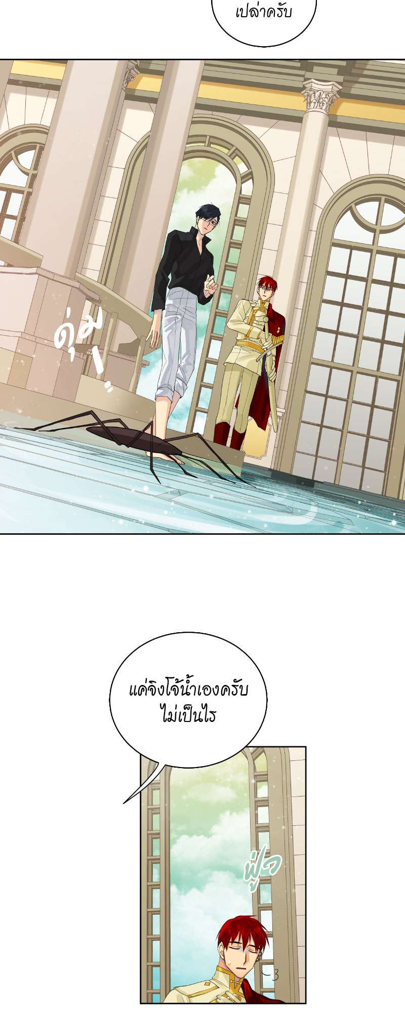 หน้า 26