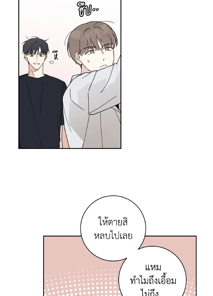 หน้า 75