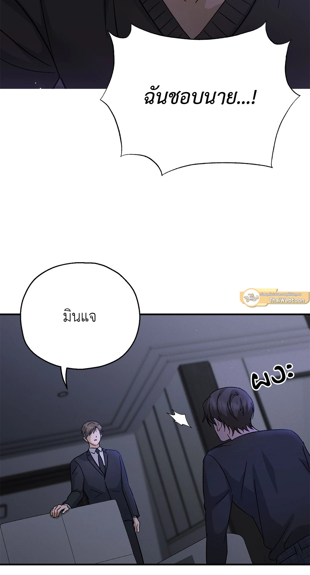 หน้า 79