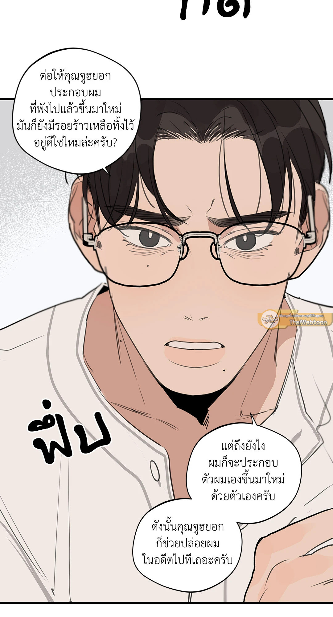 หน้า 44