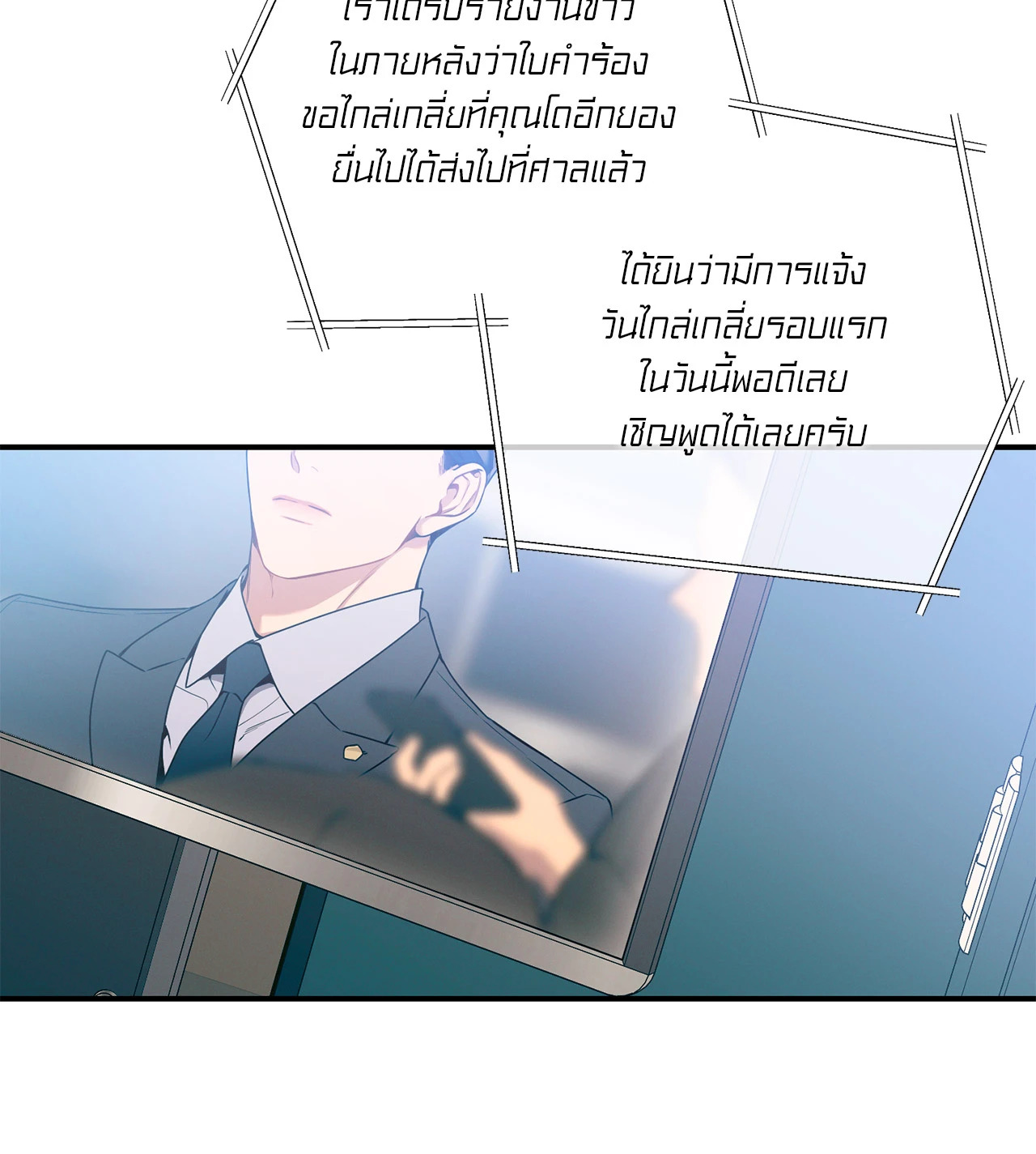 หน้า 71