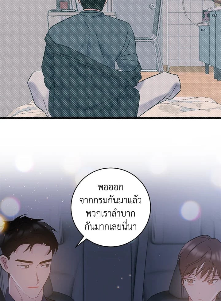 หน้า 61