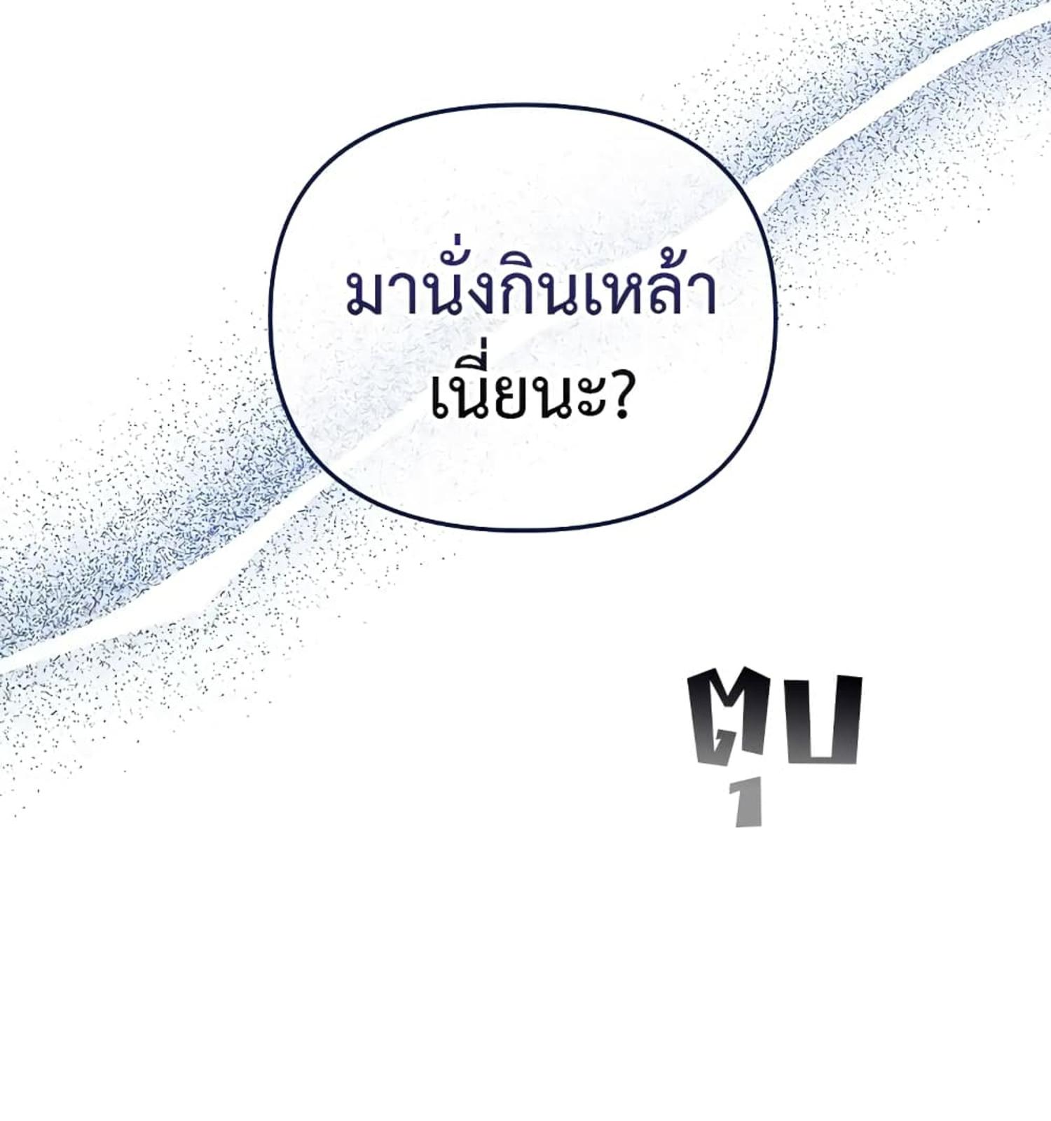 หน้า 105