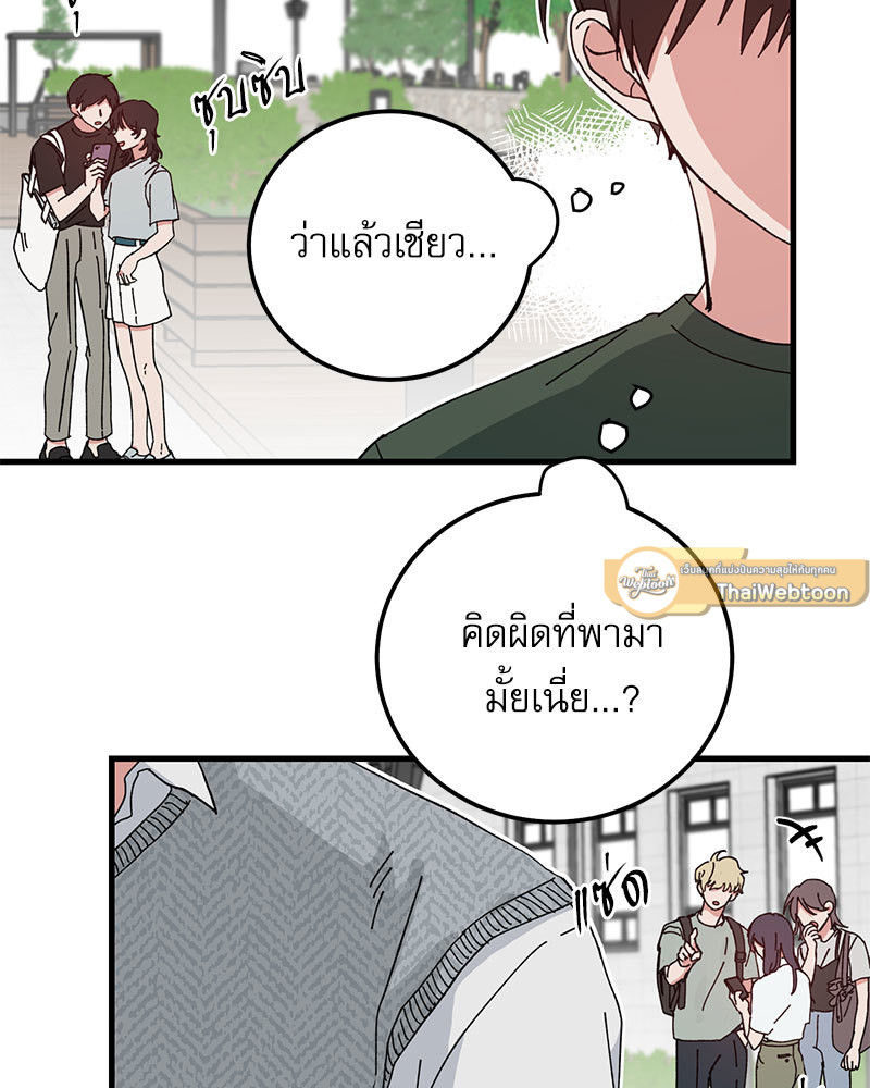 หน้า 65