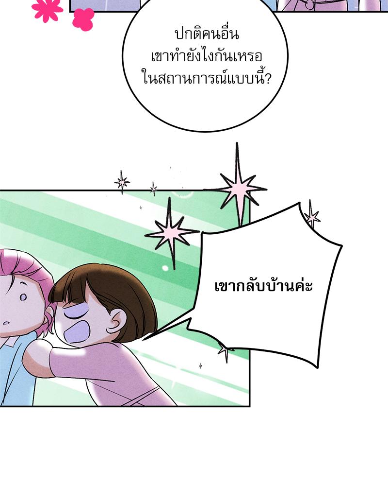 หน้า 71