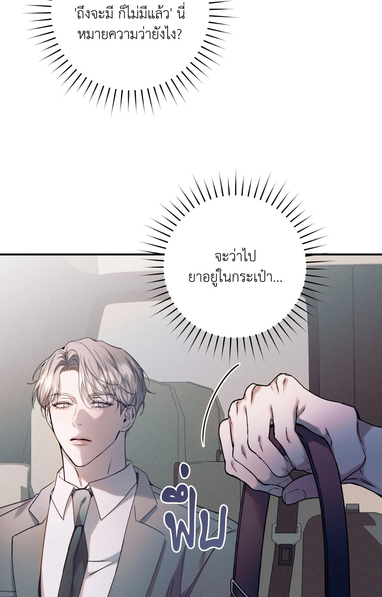 หน้า 84
