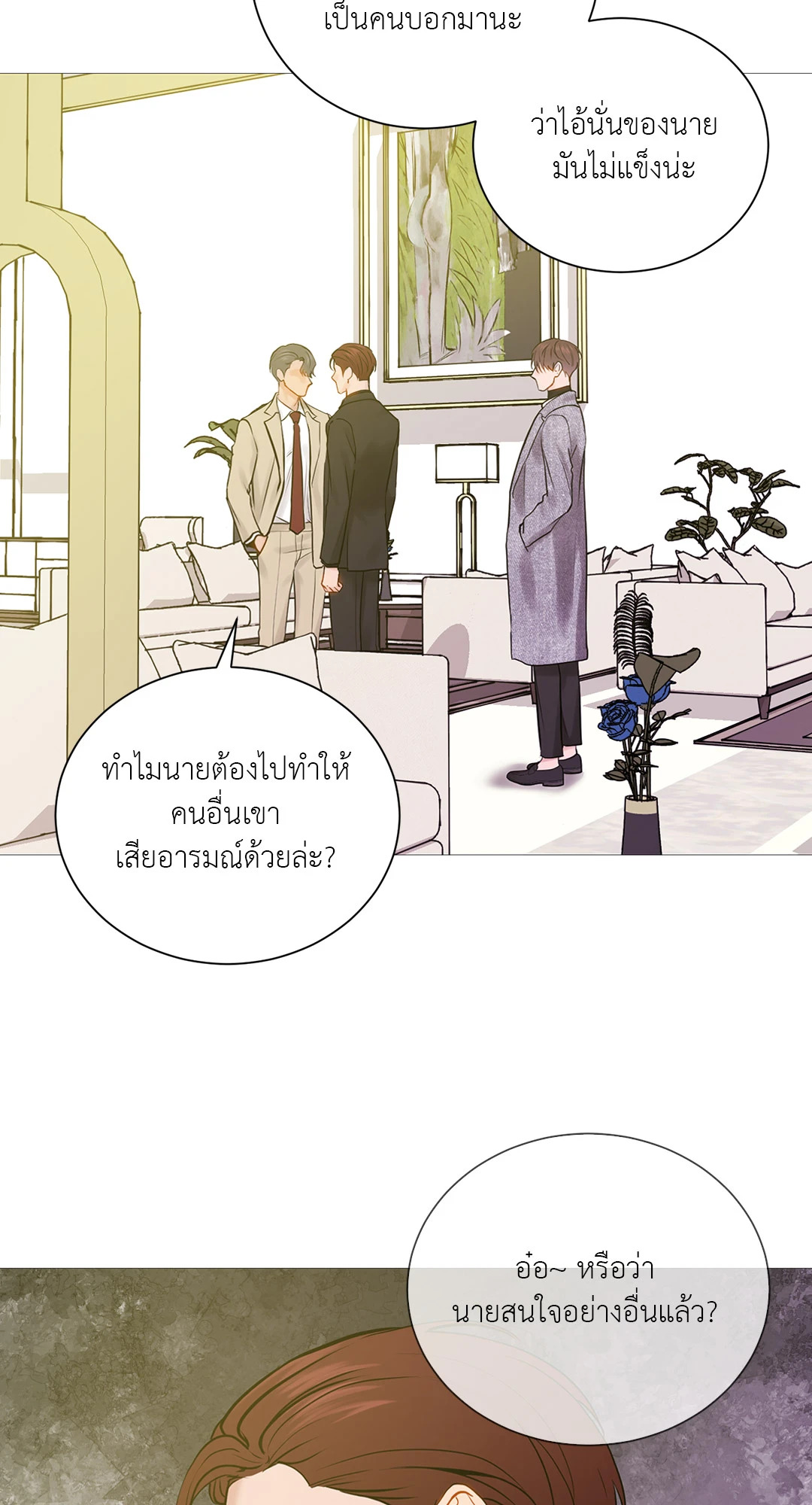 หน้า 25