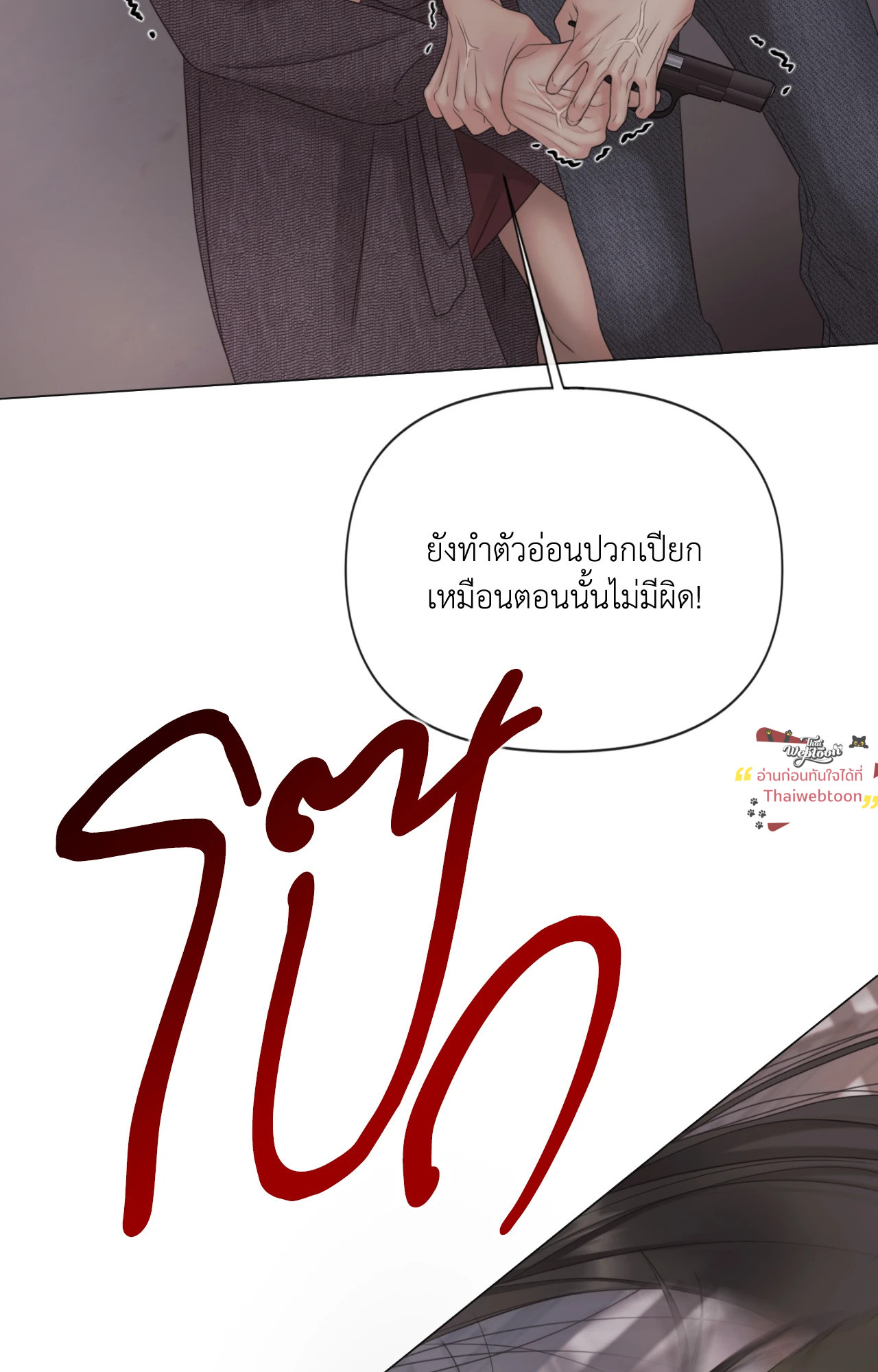 หน้า 68