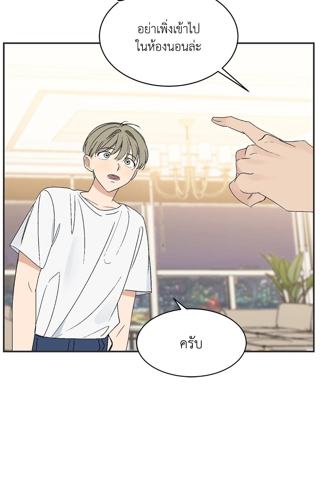 หน้า 44
