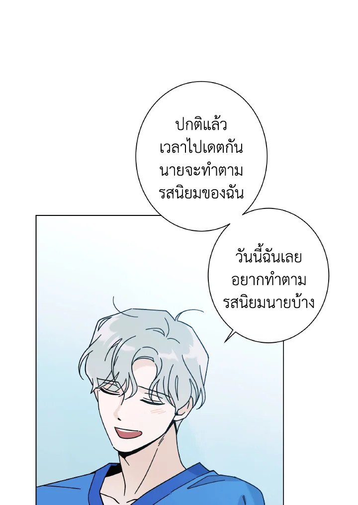 หน้า 84