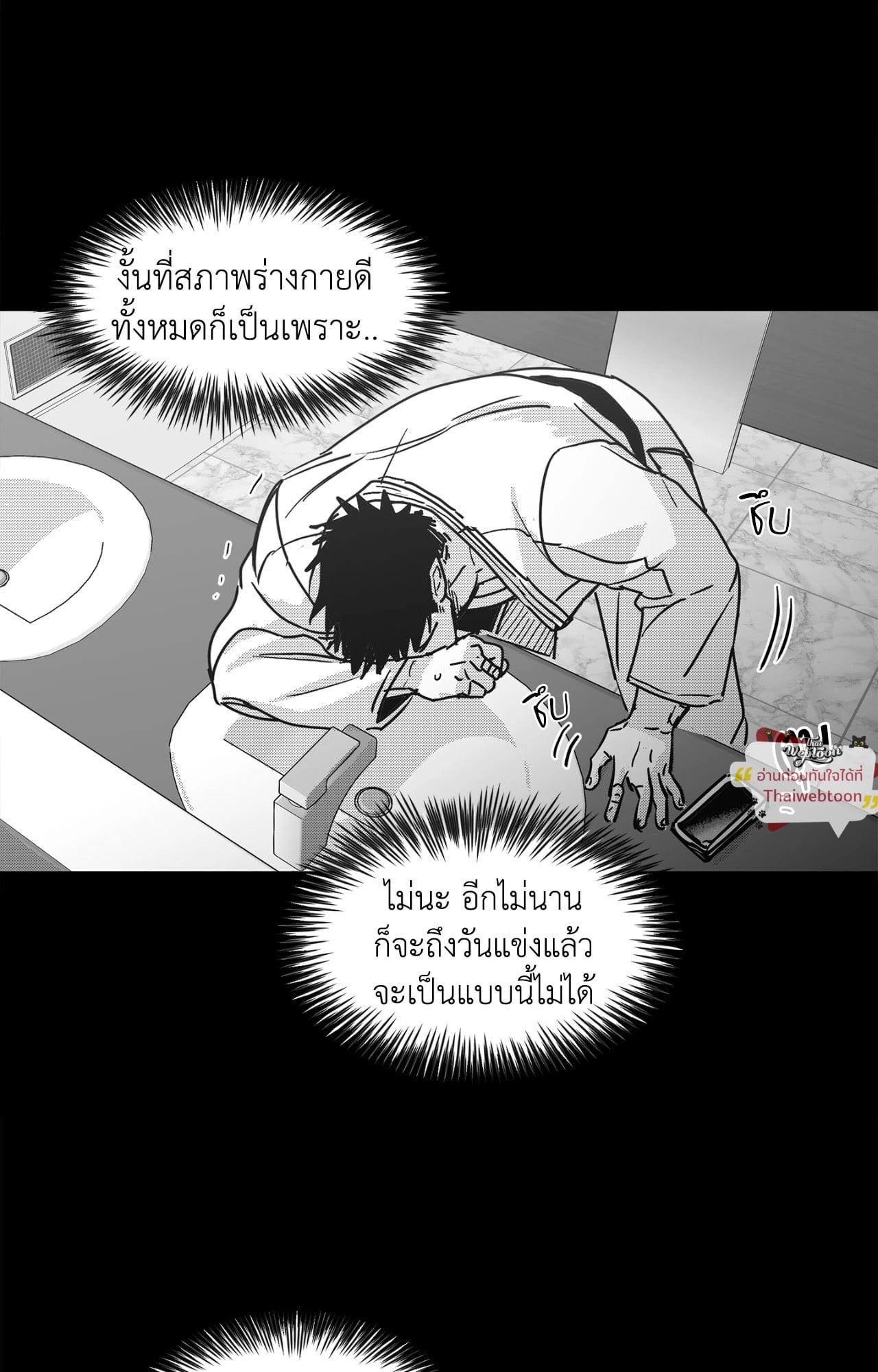 หน้า 90