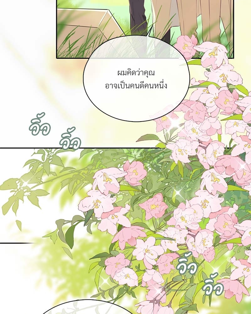 หน้า 75