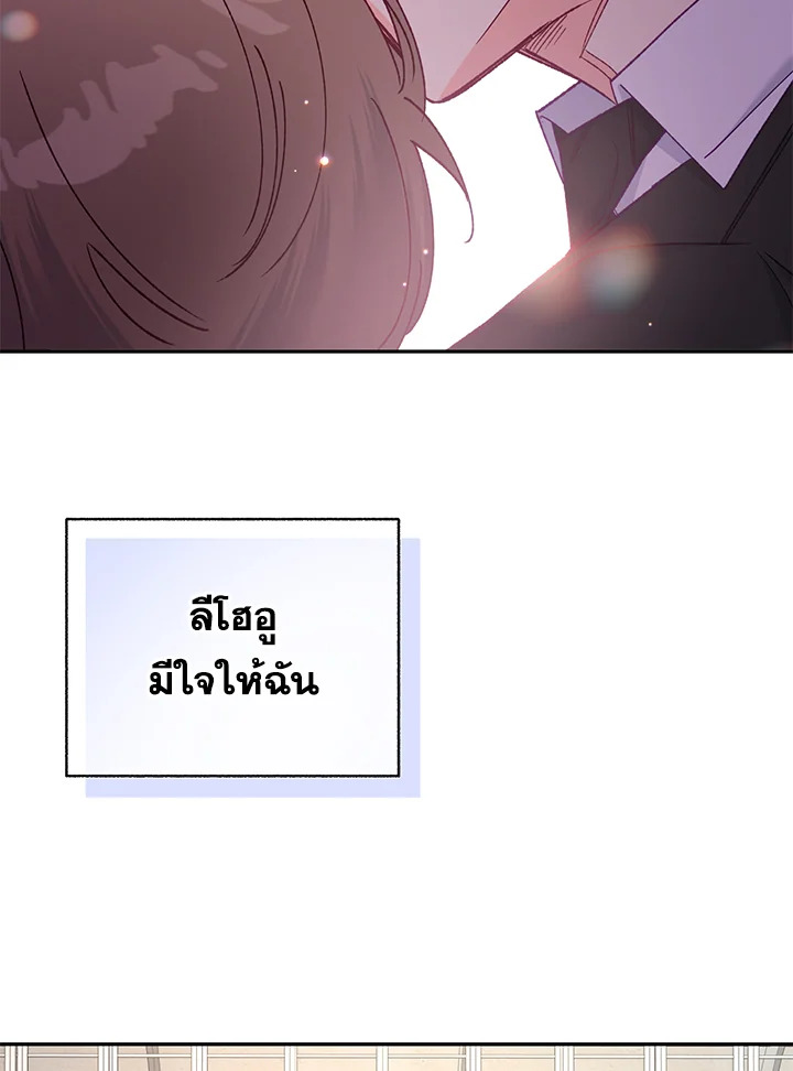 หน้า 93