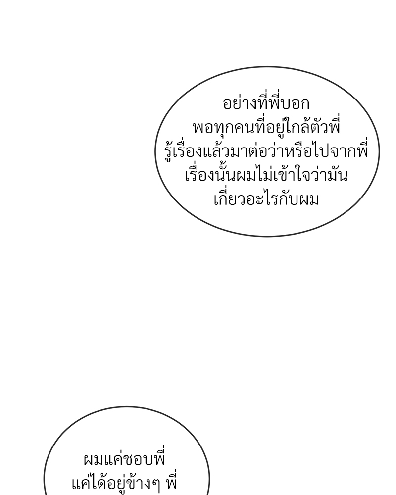 หน้า 93