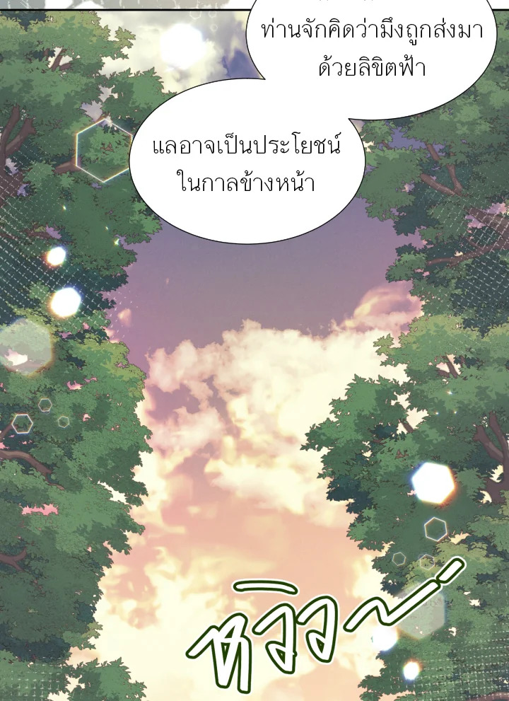 หน้า 107