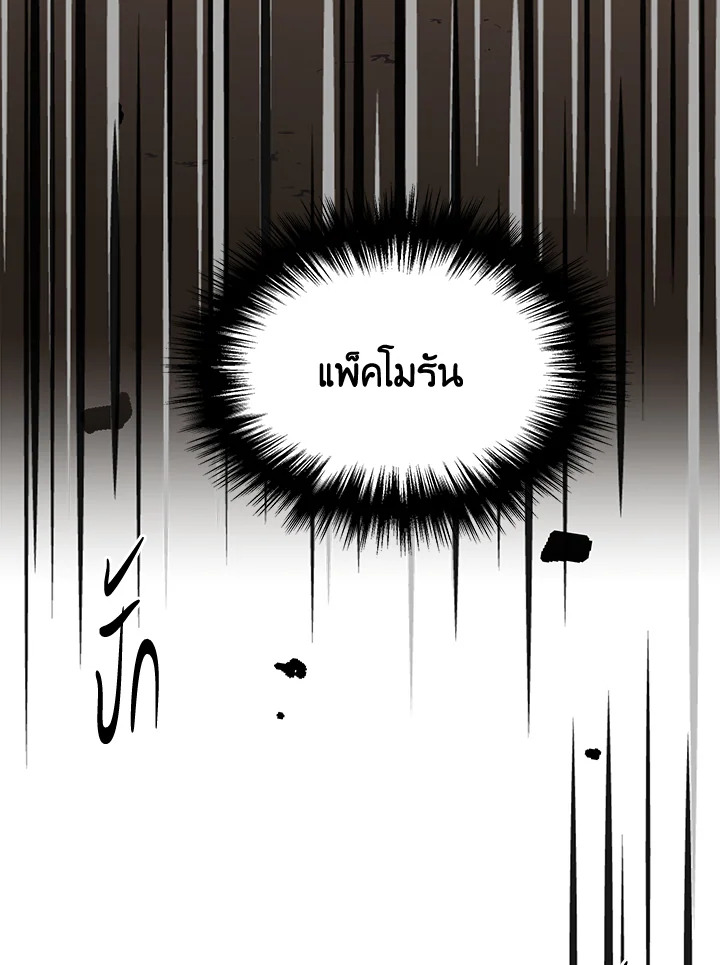 หน้า 126