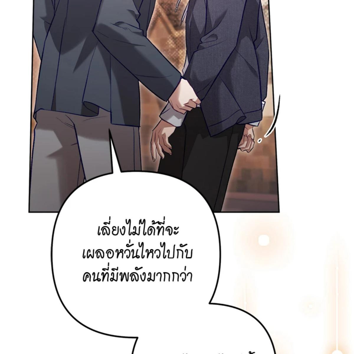 หน้า 103