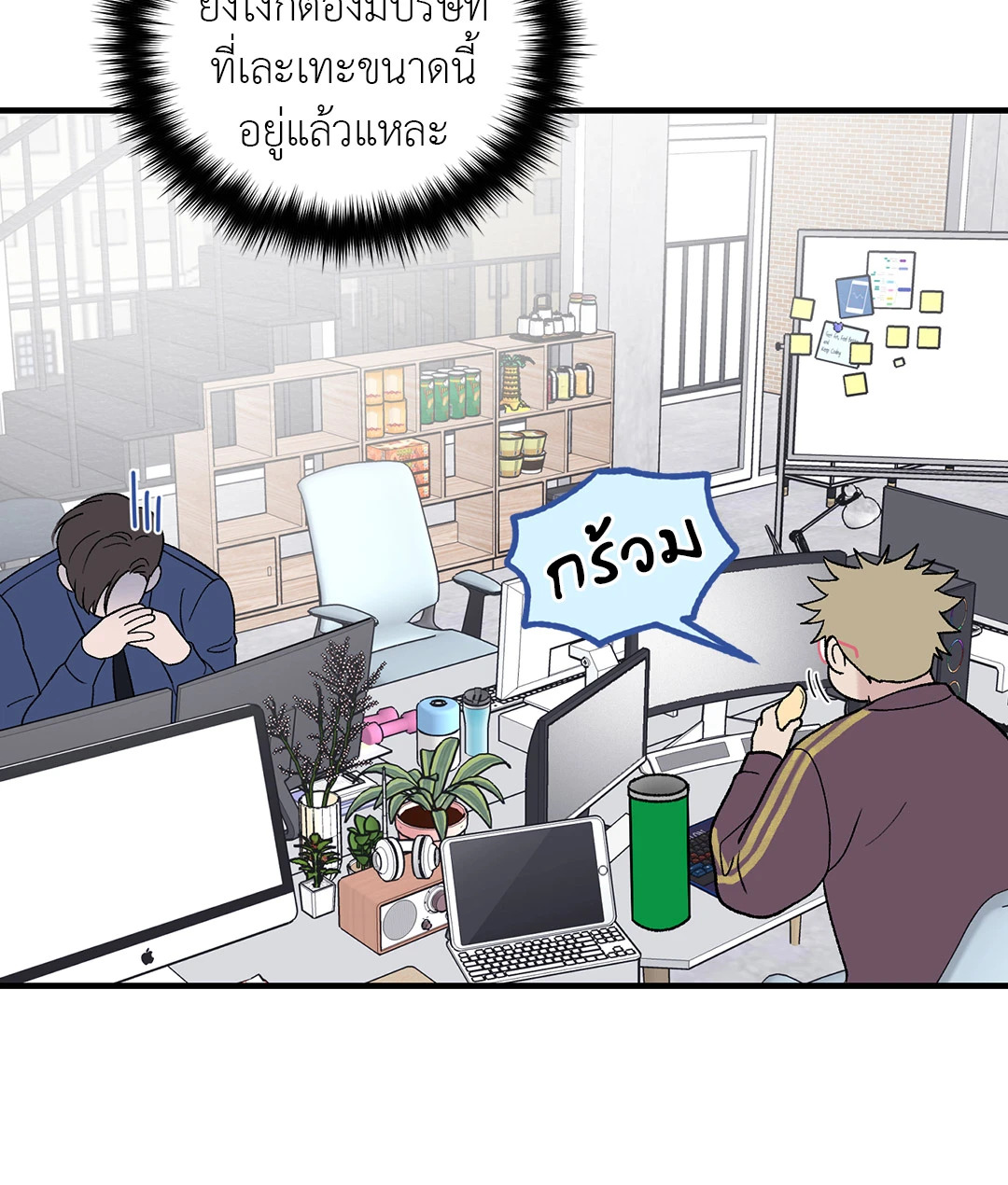 หน้า 14