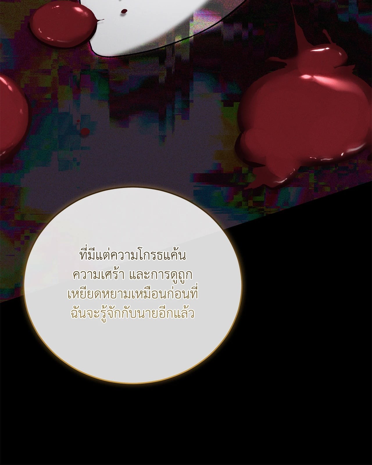 หน้า 104