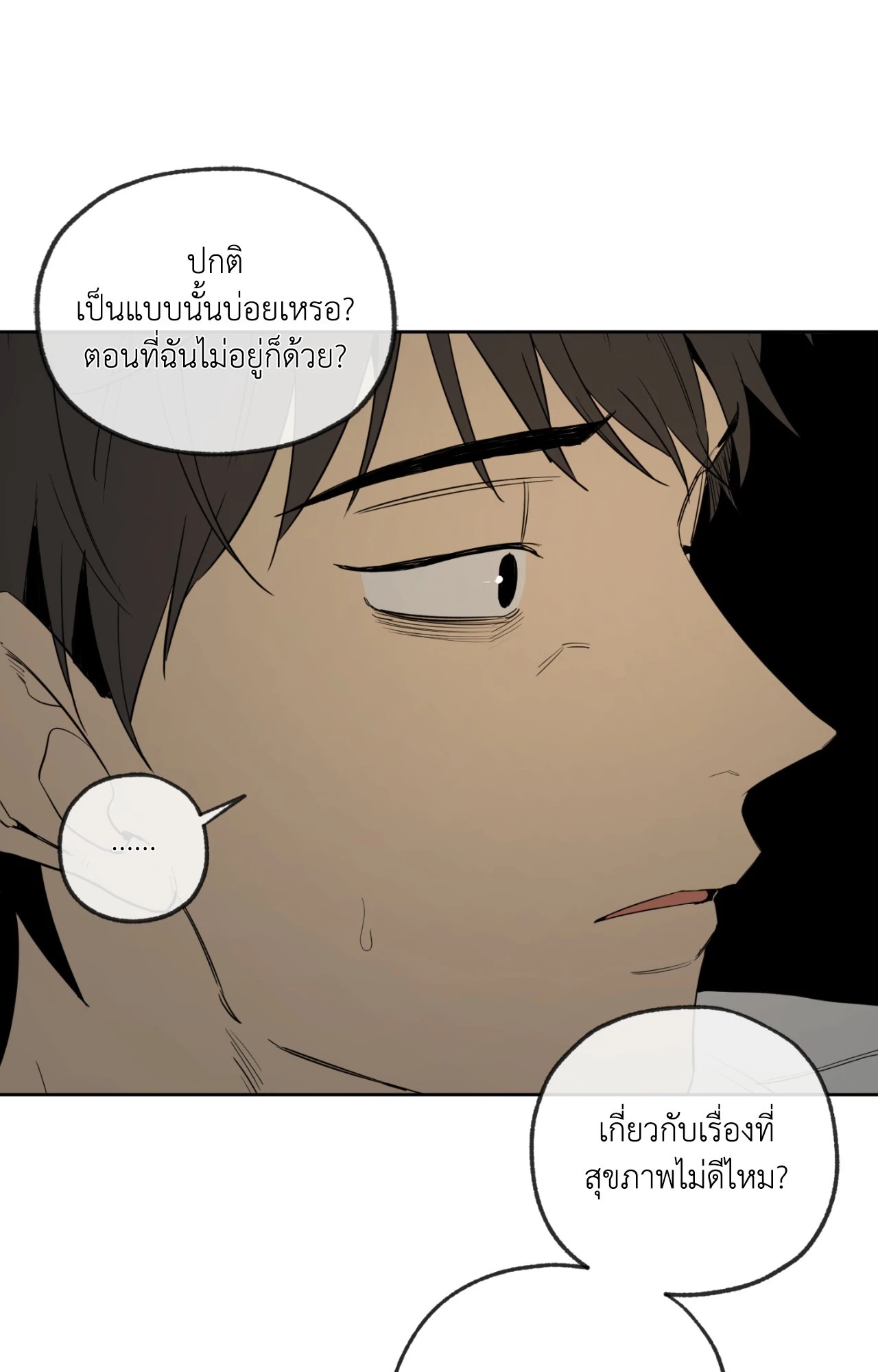 หน้า 88