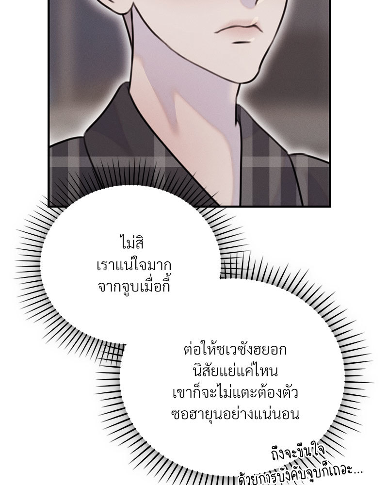 หน้า 78