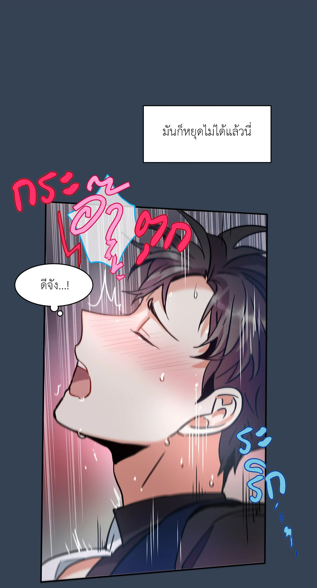 หน้า 50