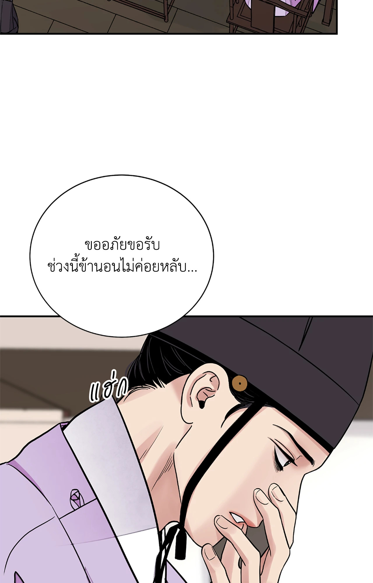 หน้า 86