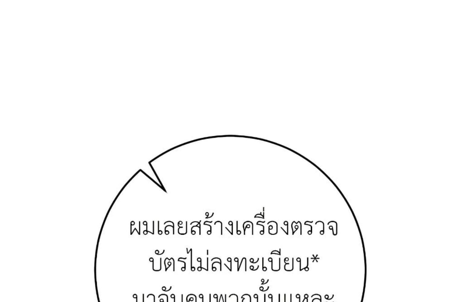หน้า 128