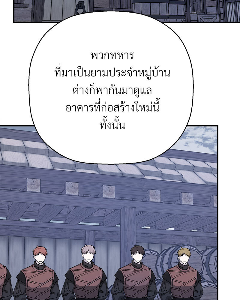 หน้า 155