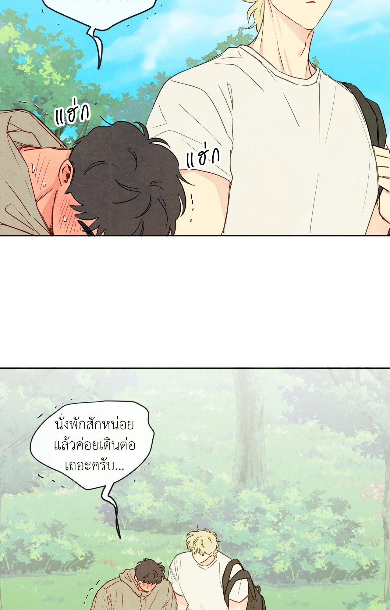 หน้า 37