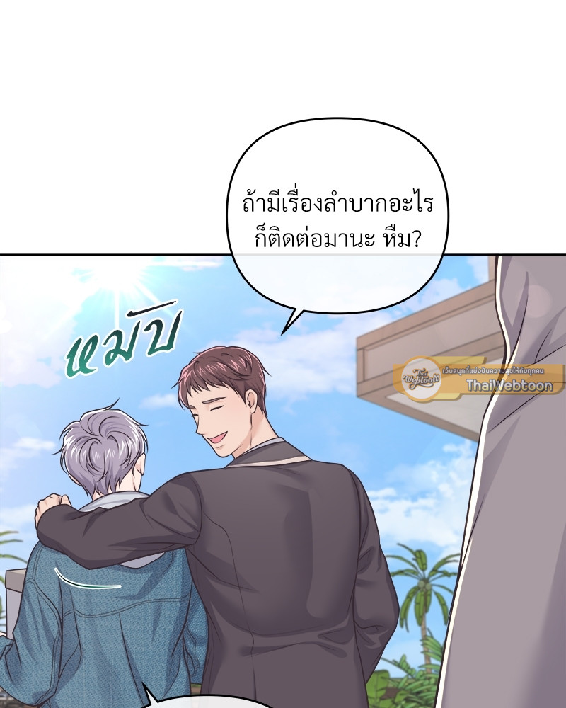 หน้า 73