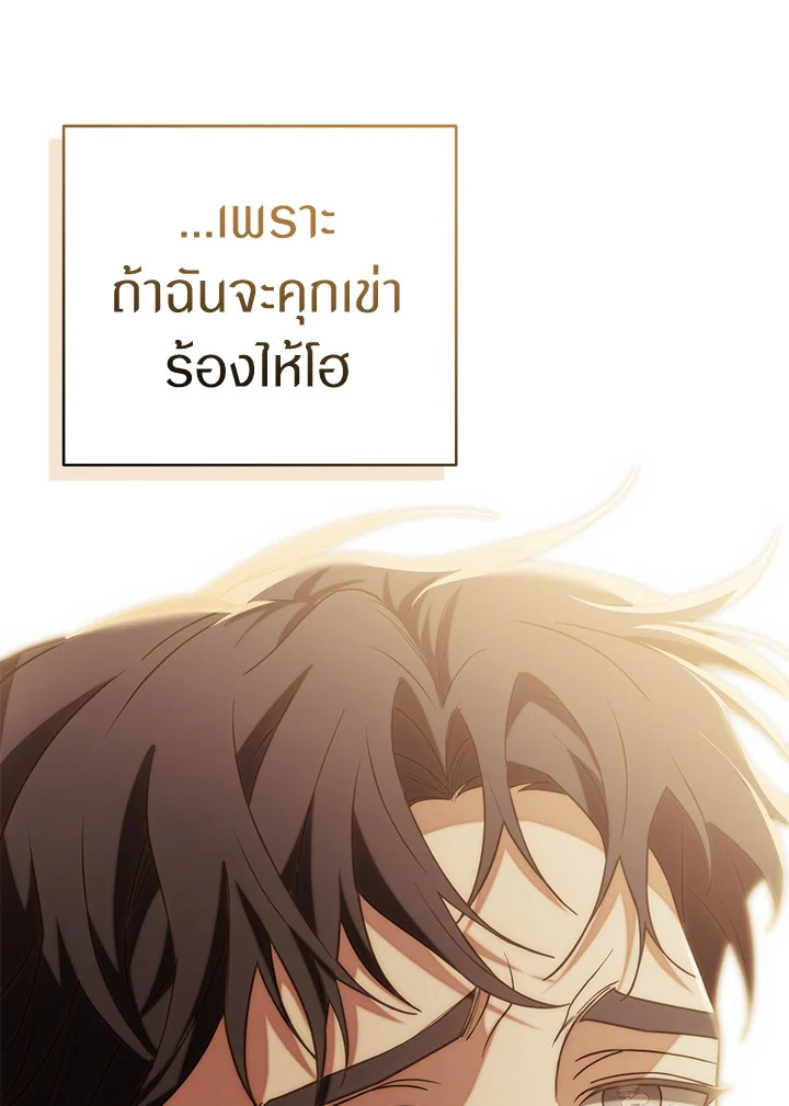 หน้า 97