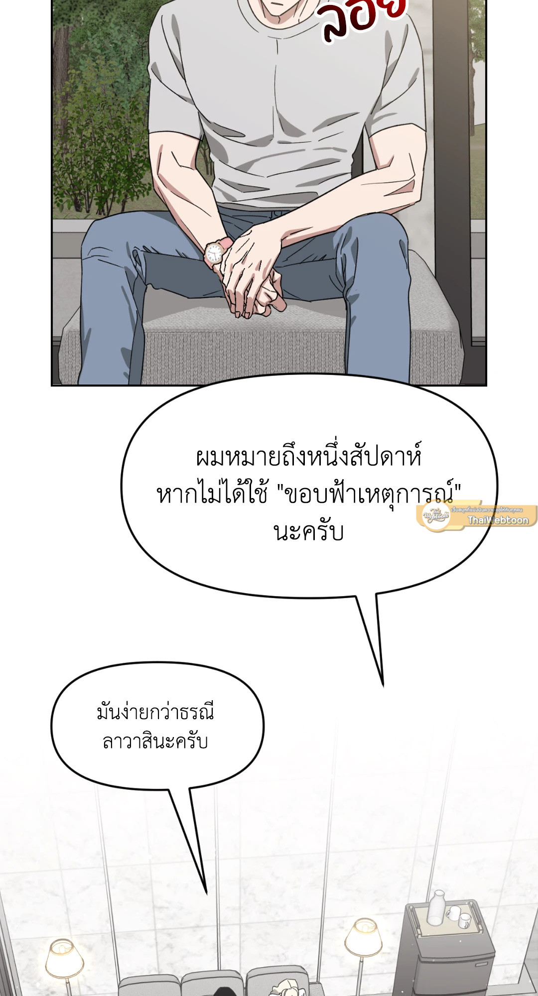 หน้า 58
