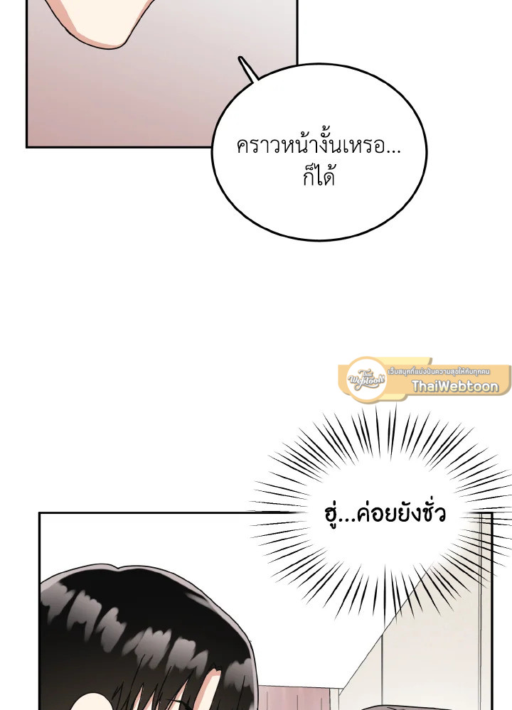 หน้า 71
