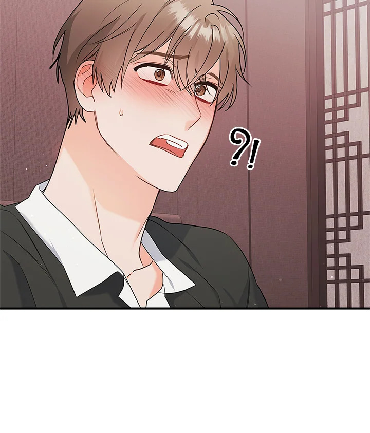 ระหว่างความเข้าใจและความเข้าใจผิด | Browse & Search ตอนที่ 19 - รูปที่ 2