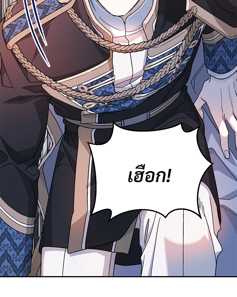 หน้า 97