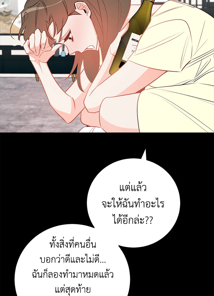 หน้า 81