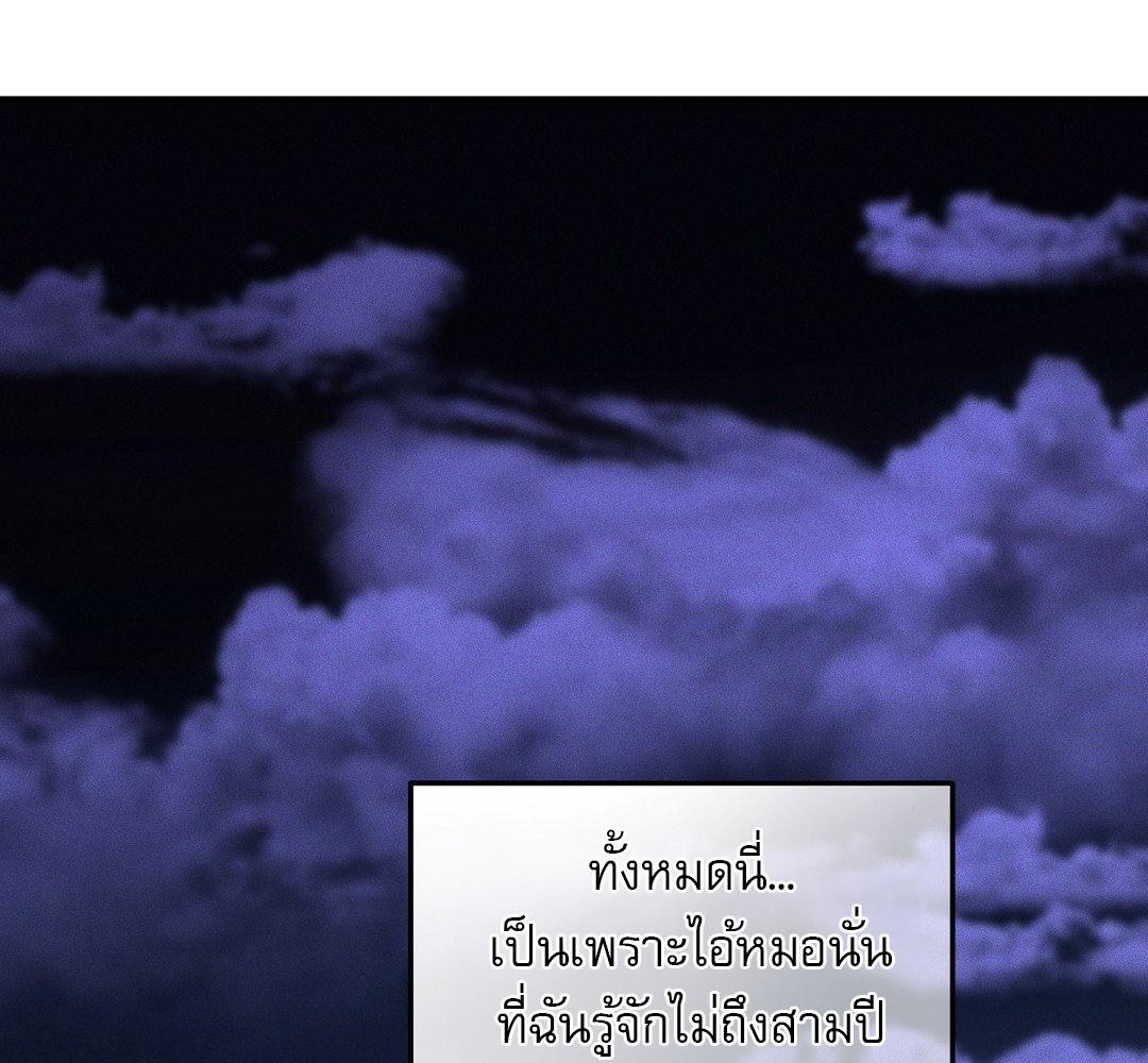 หน้า 84