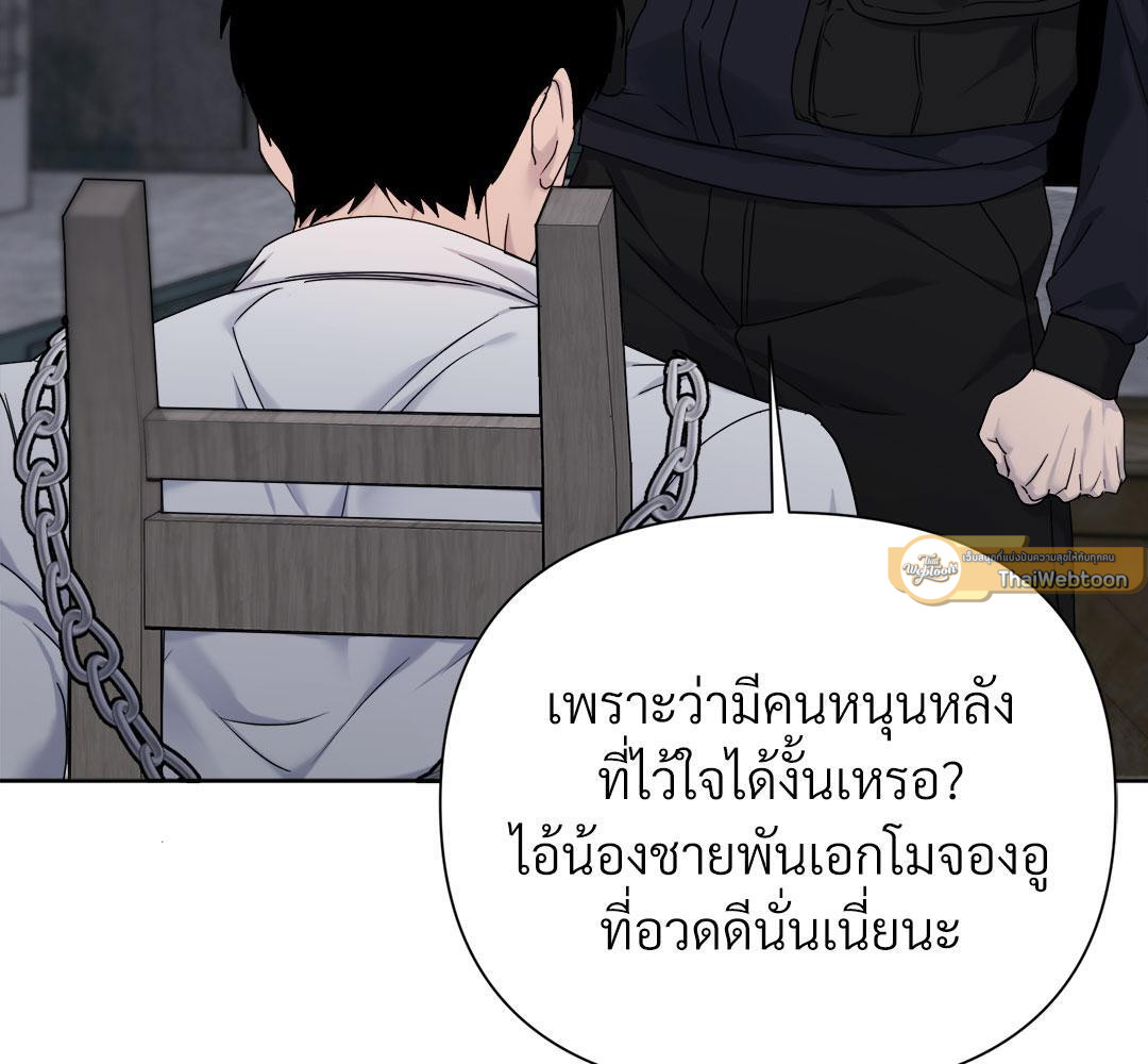 หน้า 103