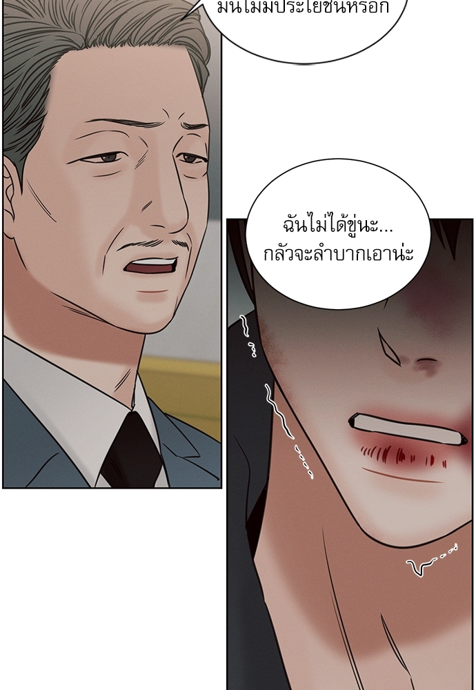 หน้า 71