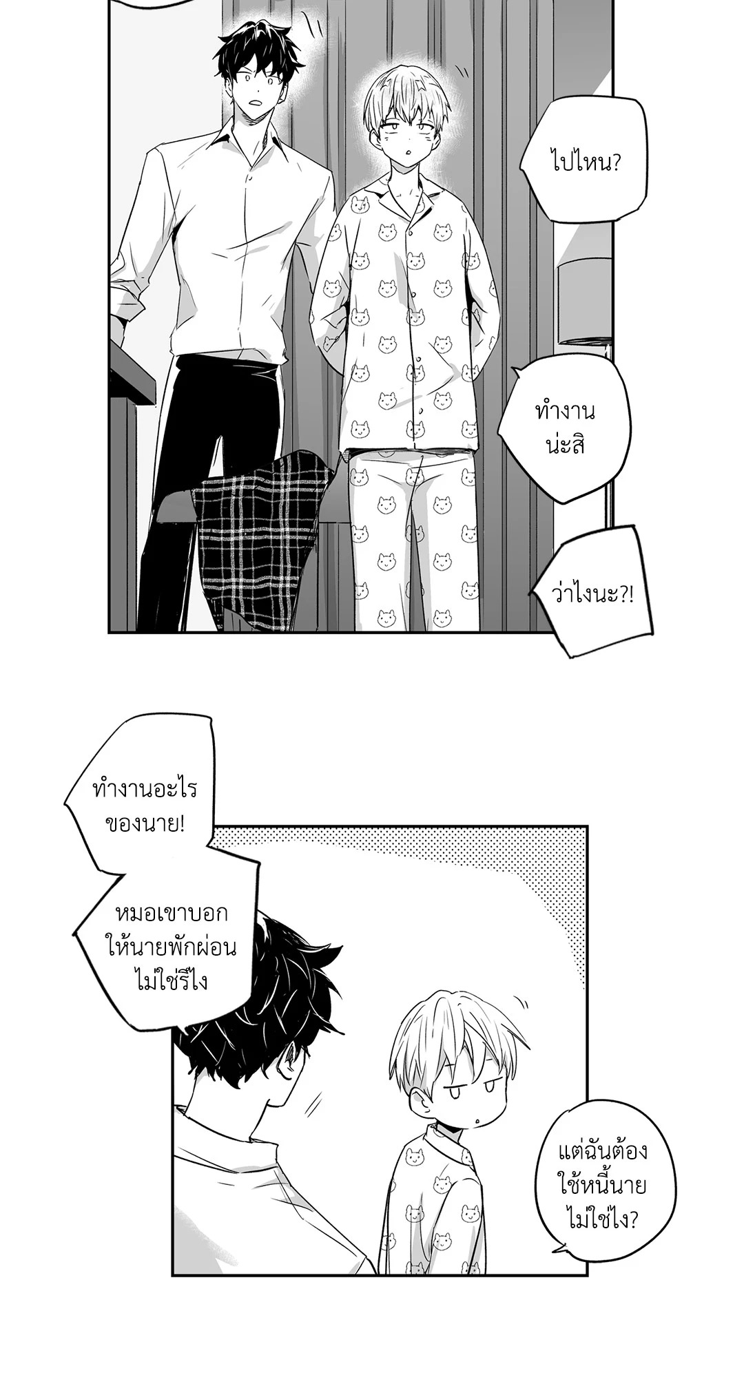 หน้า 11