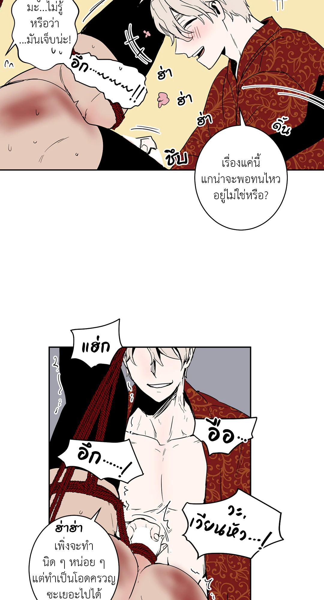 หน้า 21